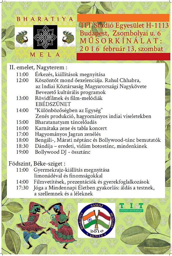 2016 02 13 indiai program 600